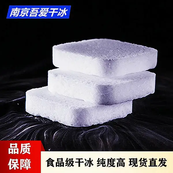 �ᰮ3MM��ϴ�����ɱ� ʳƷ�����̿�״��ש �������������һվʽ����