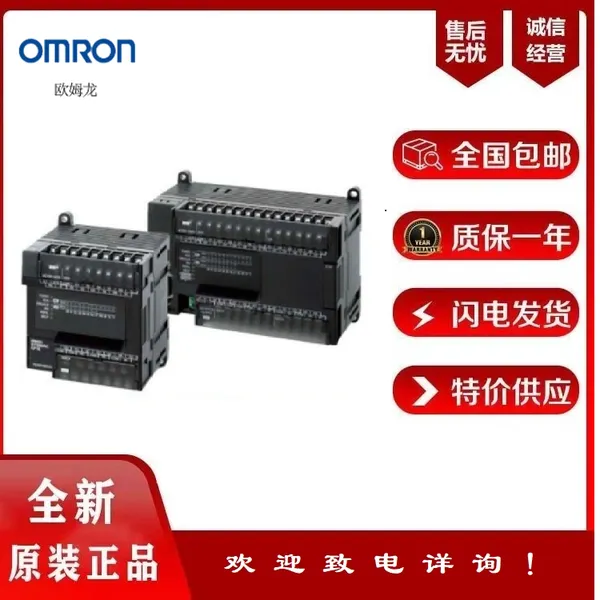 欧姆龙可编程PLC控制器CP1L-EM30DR-D/CP1L-EM30DT-D
