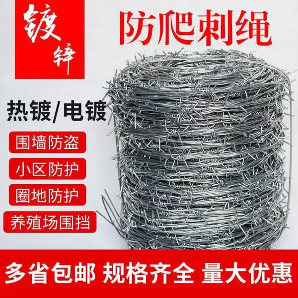 学校围墙防爬 监狱围墙防爬 别墅围墙防盗刺绳 润宁