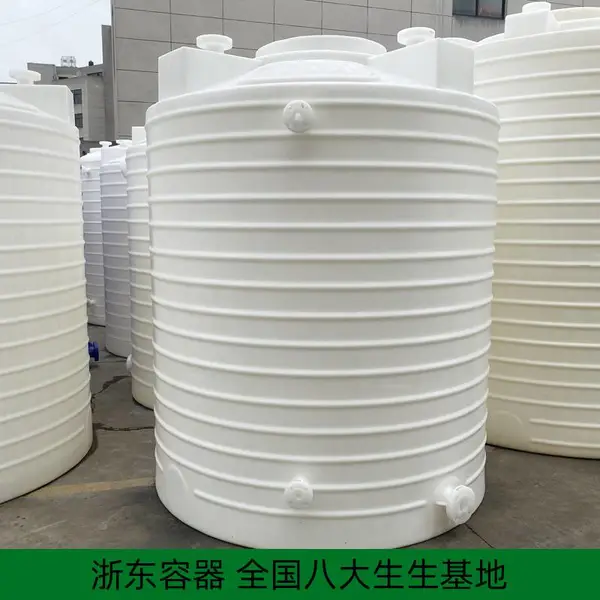 5吨防冻液水箱抗氧化 塑料加厚pe化工储罐 立式圆柱体 污水处理