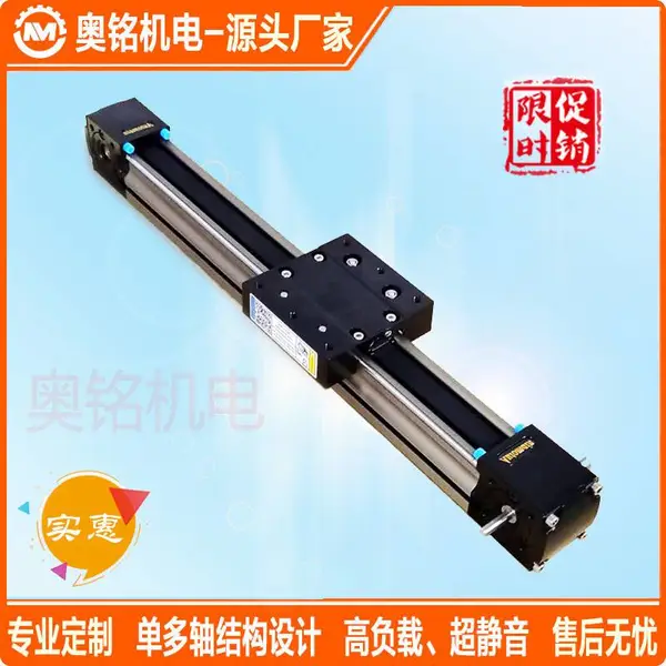 同步带移动导轨 PCB烧录机自动滑轨同步带直线模组