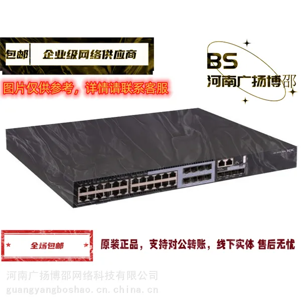 企业级千兆路由器AR6140-16G4XG