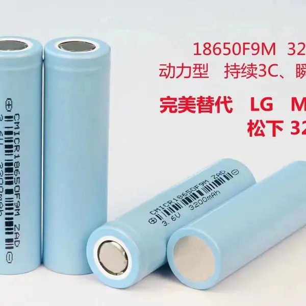 供应四川成都18650锂电池2200mah5c全新汽车底盘模组未循环拆机动力电动车
