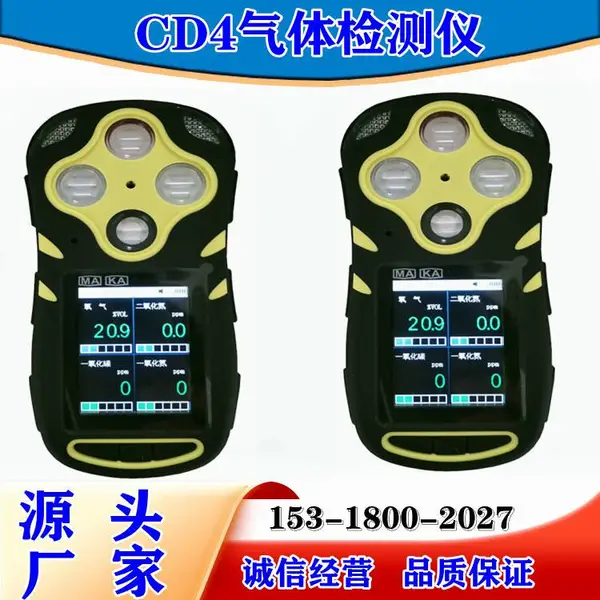 CD4������������� �����ⶨ���ⱨ���� Я������ ����