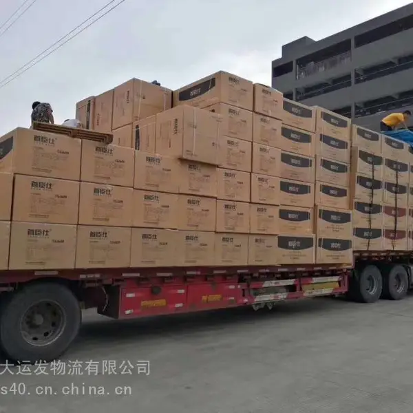 东莞中堂【物流到】浙江台州 温州 苍南 瑞安 龙港专线物流//货运直达