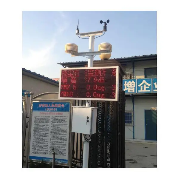 河南环境监测仪尺寸