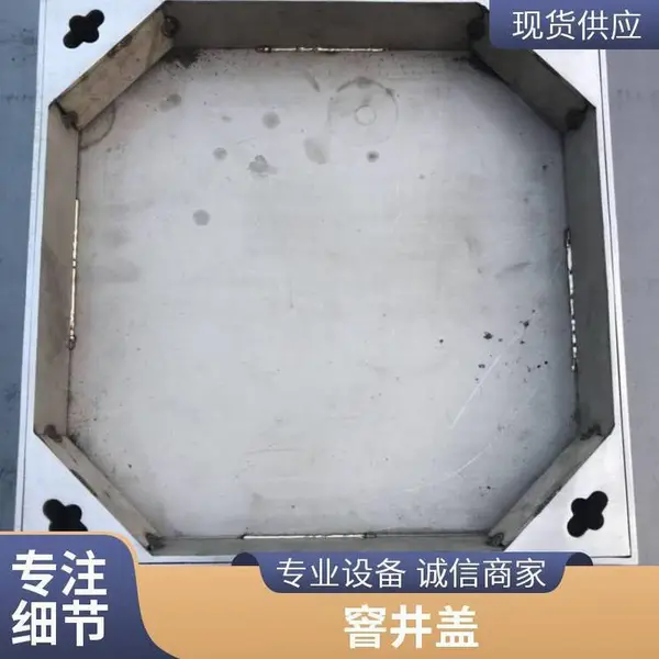 600*609����������־��� �Ǳ궨�� ����*** ��ˮ���� ��***