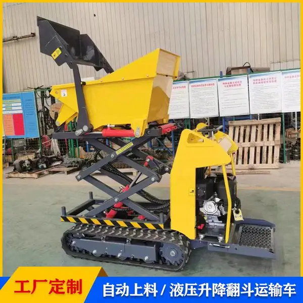 小型自上料履带式运输车 建筑工程手扶自卸式液压翻斗车