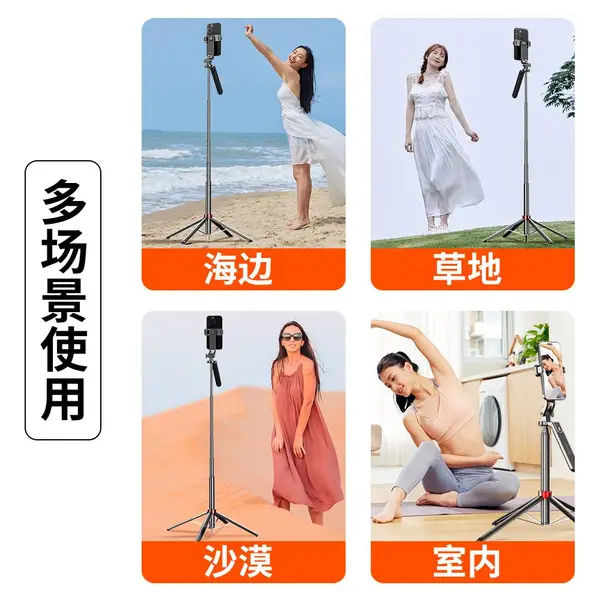 自拍杆防抖可伸缩带钉稳定器 拍照直播手机自拍杆实力工厂支持定制贴牌可看厂