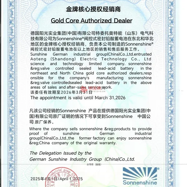 阳光