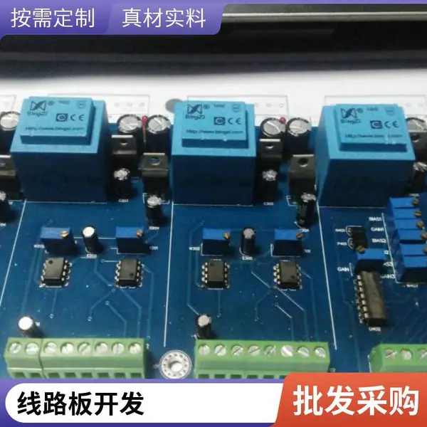 单片机开发电路板设计温度测量仪电路板开发根据功能需求定制开发电路板开发电子产品设计到加工一站式服务