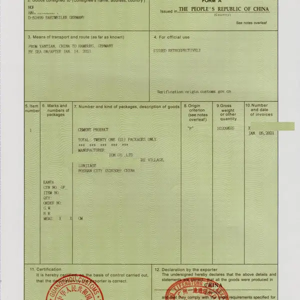 供应办理普惠证FORM A,后发证后补证开船7天后均可办理,OB双抬头