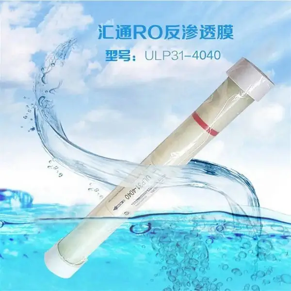 运城车用尿素液设备工业RO反渗透设备厂家4040过滤膜优势尽显