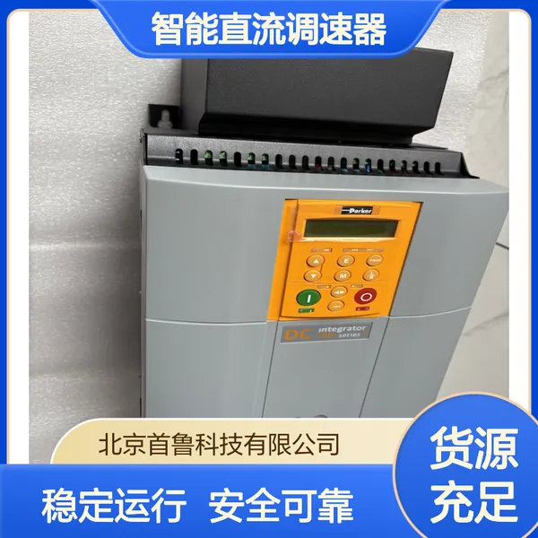 ParkerSSD591P控制器 590P/0500/500/0041/UK/AN/0/230/0 过流保护
