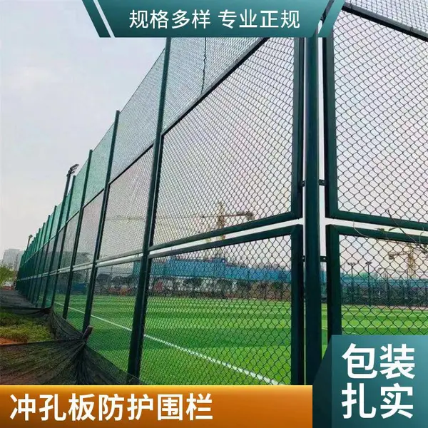 厂区隔离开孔钢板网 冲孔板防护围栏 新疆玖龙盛邦定制