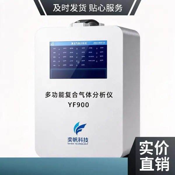 工业级手提式氟气检测仪 泵吸式氟气泄漏检测仪 化工厂巡检声光报警