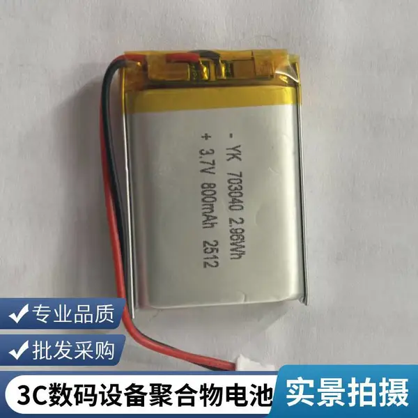 电动车电池 36V48V60V锂电池组定制三元聚合物锂电瓶足容量蓄电池