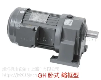 小齿轮小金钢减速机GV/GH18/22/28/32/4全系列可替换城邦晟邦万鑫台邦利茗