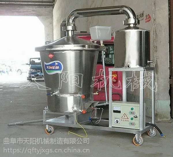 粮生金酿酒设备天阳电加热蒸酒设备
