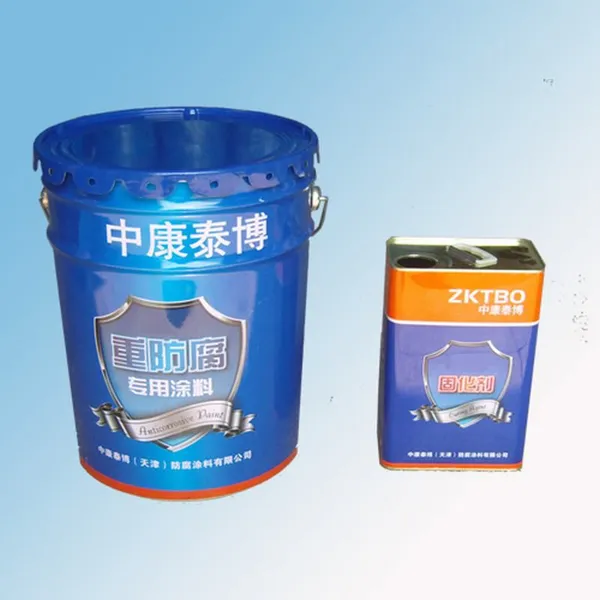 供应 工业油漆