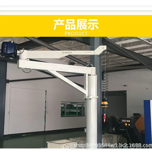 厂家经销智能提升机 智能辅助升降机 伺服电机起重葫芦