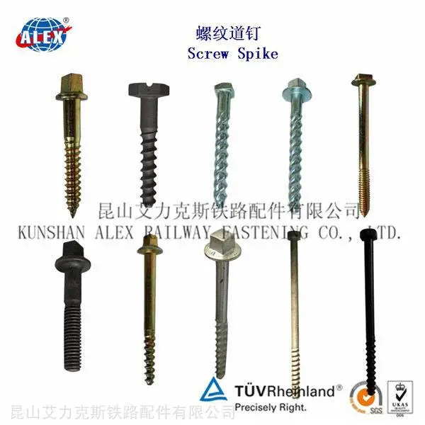 尖尾铁路螺纹道钉厂家