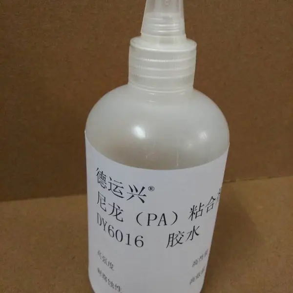德运兴尼龙(PA)DY6016胶水 保温材料 包装印刷等行业理想的粘合材料