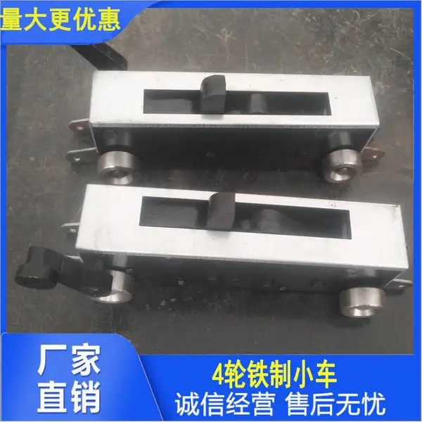 四轮拉板小车 铸铁拉板器 配自动拉板系统压滤机配件海江压滤机