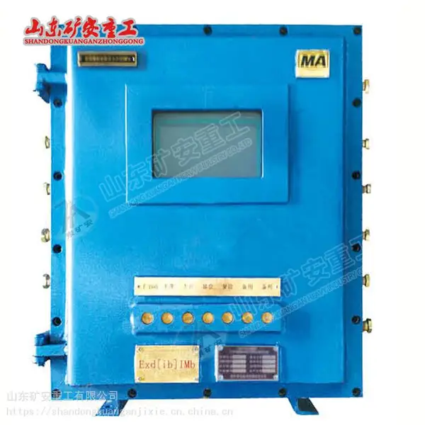 KXJ127(A)矿用隔爆兼本安型PLC控制器 PLC可编程控制箱