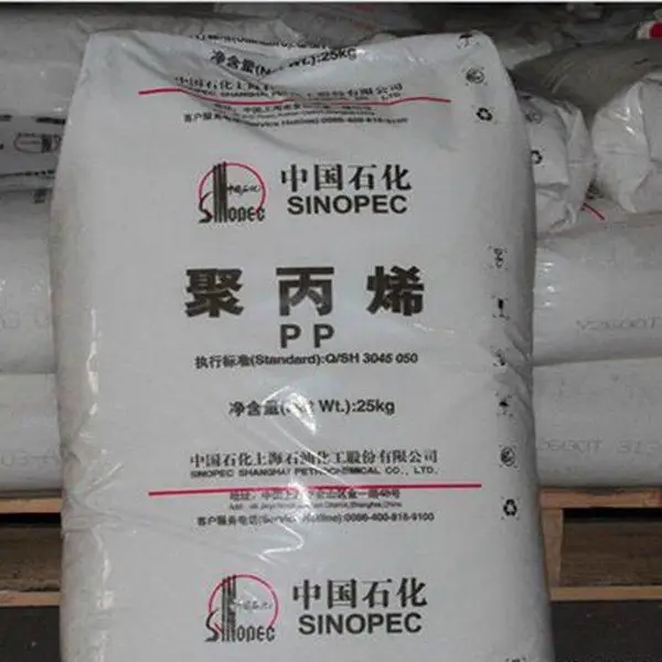 金山上海石化聚丙烯F800EDF食品级CPP薄膜料