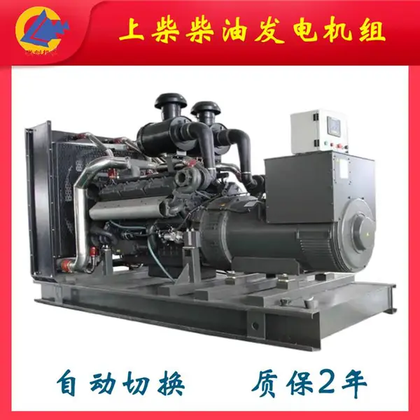 上柴500KW柴油发电机组 噪声低 电压稳 宾馆应急 江苏供应