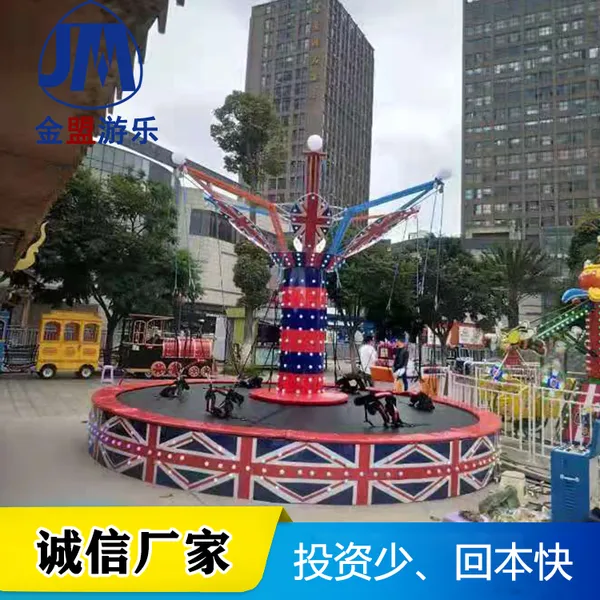 四人蹦极跳床游乐设备玩法说明