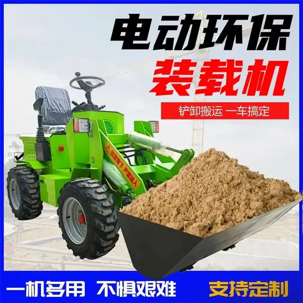 �ɵ� ����������ֳ����װ�ػ� ��ֳ������װ���豸