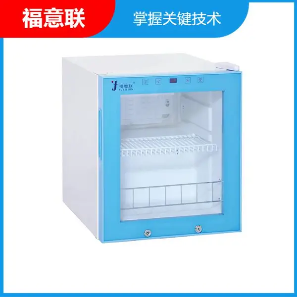 名称:医用保冷柜规格:480*470*840mm其他要求:设备支架,背衬9.5mm厚防潮石膏板