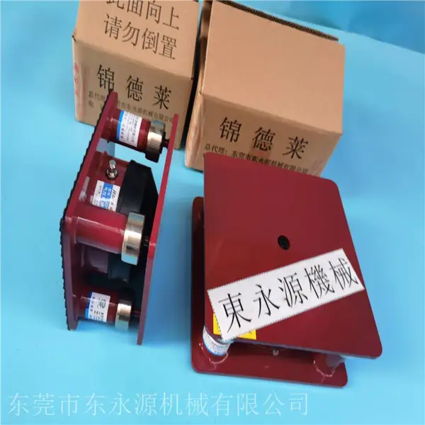 折胶盒机啤机防震脚,东永源气浮式减振器减振避震器