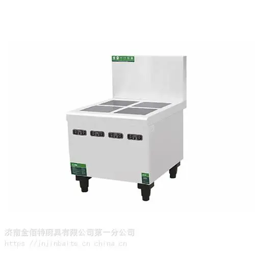 金佰特佰洁电磁四眼煲仔炉