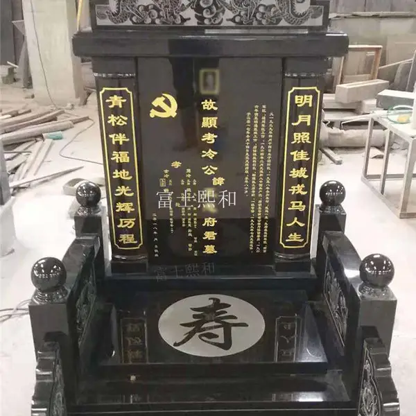 重庆现代墓碑碑文格式 欧洲火葬碑公墓 小几千价格墓石