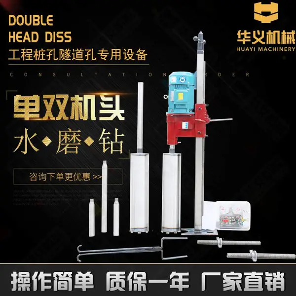 ����HSZ-L�� �������ʽˮĥ��� �����ֳ�ʽˮĥ��׻� �ֳ�ʽˮĥ��׻�