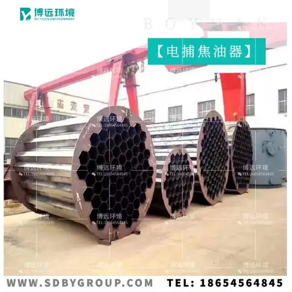 工业除尘除烟废气处理设备静电除尘 油烟净化 不锈钢电捕焦油器
