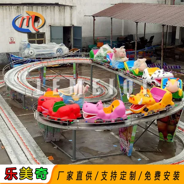 迷你穿梭儿童游乐设备 乐美奇游乐设备供应 家庭版过山车