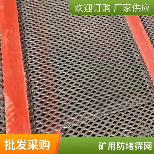 聚氨酯筛网 脱水筛板防堵球 振动筛牛津网石料筛 分橡胶球胶垫棒条