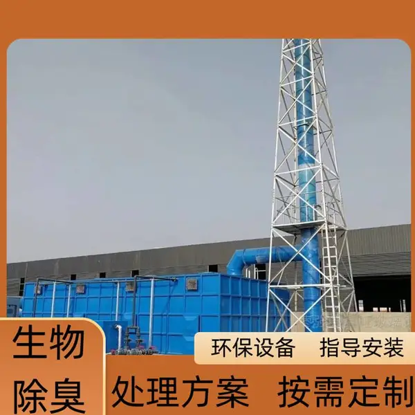 仙桃玻璃钢除臭塔 FRP-612 环保设备