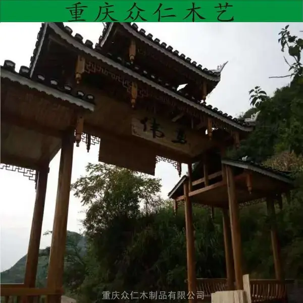 赤水防腐木仿古牌坊 景区景观牌坊 防腐木汉代彩绘牌坊设计安装 众仁木艺