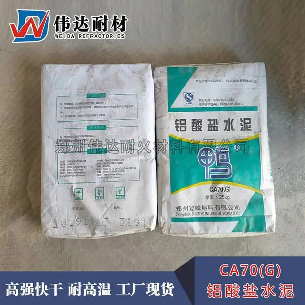CA70������ˮ�� ΰ���Ͳĸ���ˮ�� ��ǿ������ͻ�ˮ��
