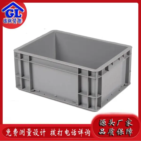 重 庆固联胶箱,成品塑料周 转箱,塑 料物流箱,标准周转箱