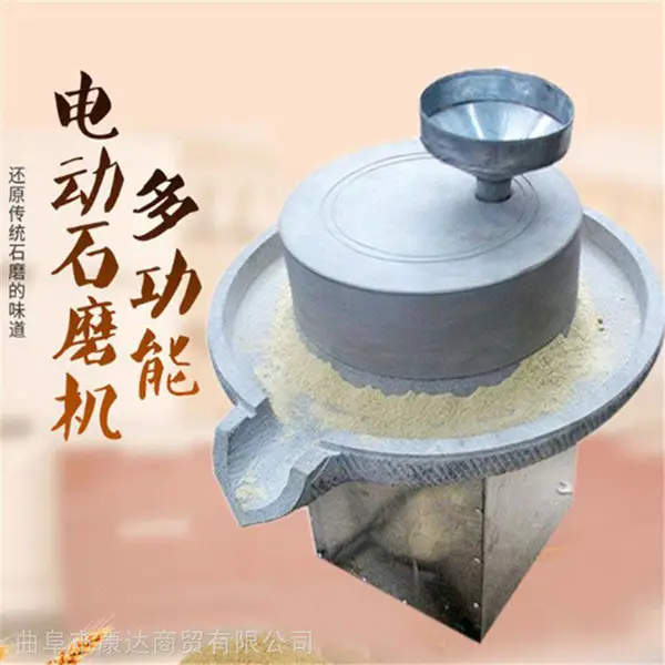 �¹�ʽĥ����綯ʯĥ��ۻ���²˻�ʯ���ӻ�