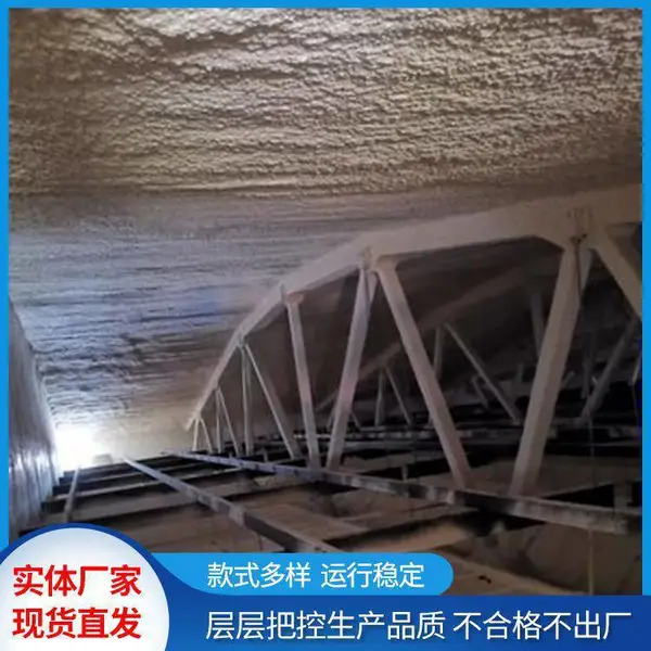 憎水无机纤维喷涂供应 环保节能保温隔热 全国可发货