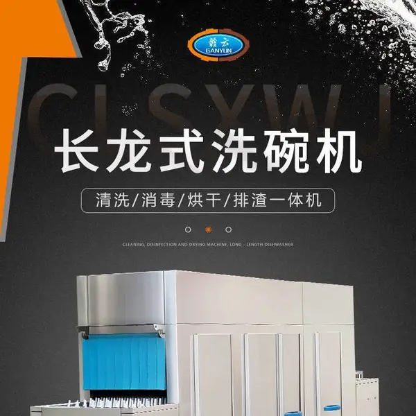 赣州500人的商用厨房需要哪些设备 整体食堂改造规划