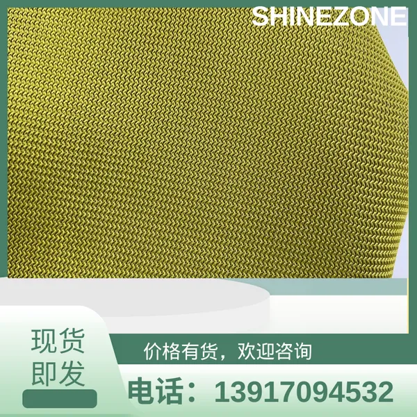 服装整烫设备烫台布罩高弹力耐高温不抽丝不扩散