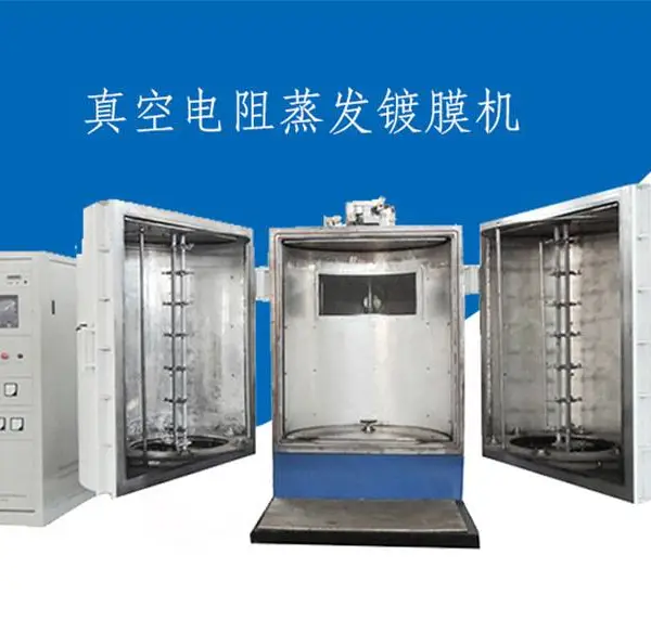 高真空蒸发式塑料产品镀膜机真空电镀设备